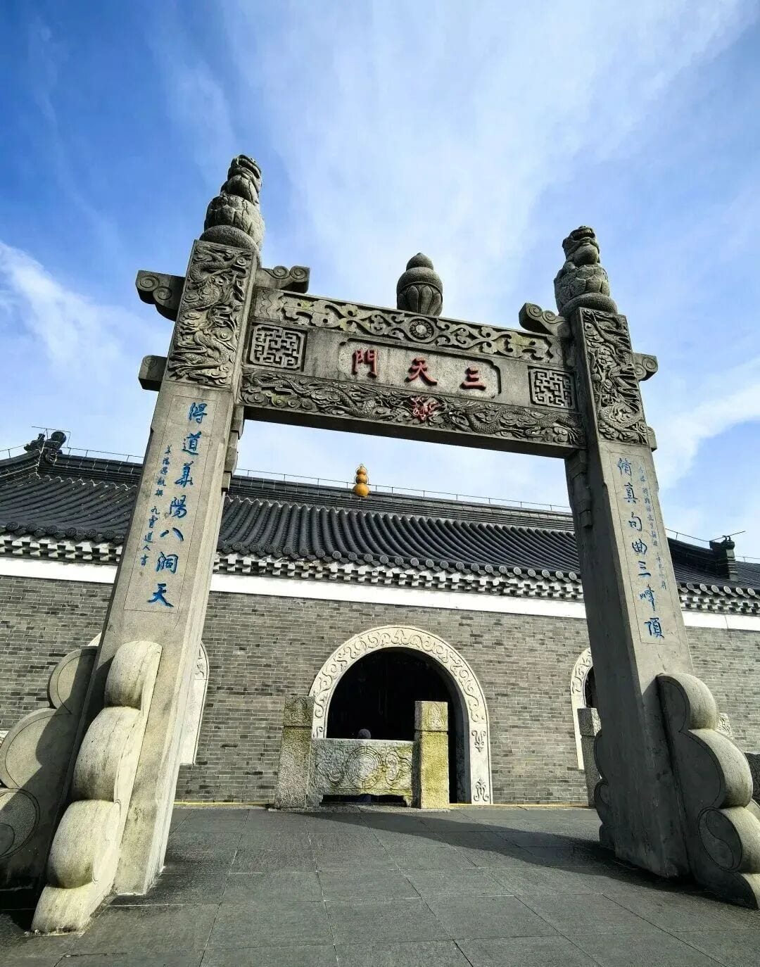 Portal de pedra de três vãos na entrada do palácio do cume da Montanha Mao